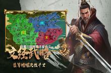 《三国跑跑》新服终于来了 新老玩家迎官方最新版共享多重<em>大</em>礼包