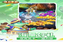 《荒野<em>争霸</em>》新服火爆开启 下载全新版荒野<em>争霸</em>迎接新征程