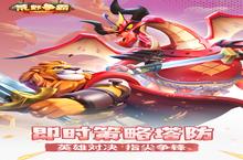 《<em>荒野</em>争霸》新服2024年02月13日开启 下载全新版《<em>荒野</em>争霸》专享新服礼包