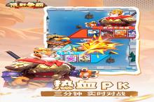 《<em>荒野</em>争霸》新服等你来战 官方版<em>荒野</em>争霸下载一并送上