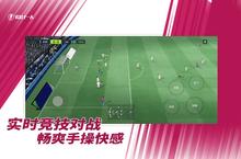 体育手游一个就够了 《实战十一人》迎最新版紧急加开新服
