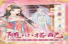 《<em>花<em>满唐</em></em>》特权礼包低调来袭 官方最新版下载开启