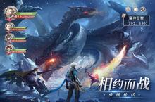 角色扮演手游一个就够了 《异度之门》迎最新<em>版</em>紧急加开新服