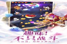 《<em>勇士</em>与梦想大陆》新服隆重开启 下载全新版<em>勇士</em>与梦想大陆迎接新征程