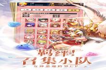 挂机手游一个就够了 《勇士与梦想大陆》迎官方最新<em>版</em>紧急加开新服