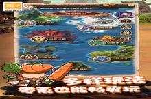 《乱弹三国志》新服2024年04月11日开启 下载全新版《乱弹三国志》专享新服礼包
