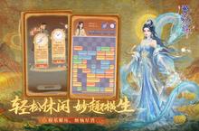 《繁花似锦》超火新服官方最新版开启 下载官方最新版迎风起航
