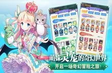 魔女小卡又开新服 官方最新版下载等你来挑战