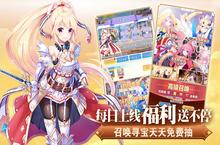 《魔女小卡》万人排队盛极一时 2024年01月25日开新服迎大佬回归