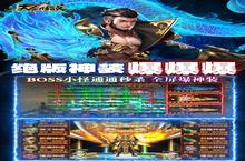 角色扮演手游一个就够了 《天命传说》迎最新版紧急加开新服