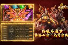 《龙腾<em>天下</em>》新服隆重开启 下载新版本龙腾<em>天下</em>迎接新征程