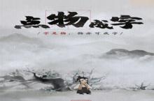 《<em>梦蝶</em>》新服大礼包爆炸来袭 官方最新版下载开启