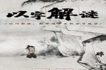 下载最新版《<em>梦蝶</em>》领礼包 今天开新服入驻享福利