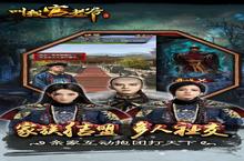 《<em>叫我</em>官老爷》怎么下载 2023最新如何下载<em>叫我</em>官老爷官方安卓包？