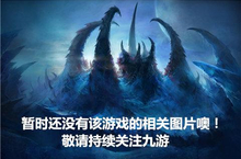 《炎上中》怎么下载 2023最新如何下载炎上中官方安卓包？