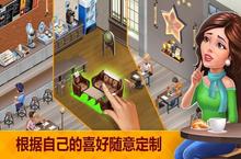 《<em>我<em>的</em></em><em>咖啡</em>厅》怎么下载 2023最新如何下载<em>我<em>的</em></em><em>咖啡</em>厅官方安卓包？