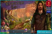 《<em>女王</em><em>历<em>险记</em></em> 》怎么下载 202<em>3</em>最新如何下载<em>女王</em><em>历<em>险记</em></em> 官方安卓包？