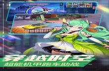 《魔力契约》官方最新版今日隆重更新 开启新服大礼包共襄盛举