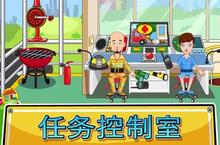 《My Tow》怎么下载 2023最新如何下载My Tow官方安卓包？