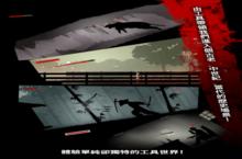 《红色<em>子弹</em>》怎么下载 2023最新如何下载红色<em>子弹</em>官方安卓包？