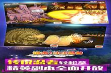 《小小忍者》怎么下载 2023最新如何下载小小忍者官方安卓包？