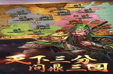 《<em>霸权</em><em>征战</em>》怎么下载 2023最新如何下载<em>霸权</em><em>征战</em>官方安卓包？