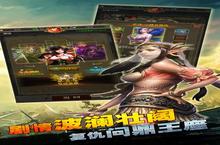 《魔法帝国<em>单机</em>》怎么下载 2023最新如何下载魔法帝国<em>单机</em>官方安卓包？