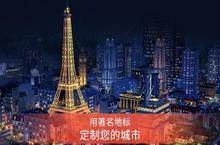 《<em>模拟</em>城市:我》怎么下载 2023最新如何下载<em>模拟</em>城市:我官方安卓包？