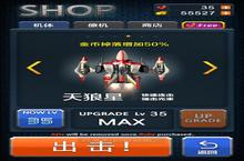 《星辰之翼:伊》怎么下载 2023最新如何下载星辰之翼:伊官方安卓包？