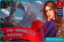 《<em>女王</em><em>历<em>险记</em></em><em>3</em>》怎么下载 2024最新如何下载<em>女王</em><em>历<em>险记</em></em><em>3</em>官方安卓包？
