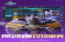 《奥特传奇英雄》怎么下载 2024最新如何下载奥特传奇英雄官方安卓包？