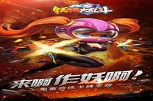 《妖精大乱斗<em>O</em>》怎么下载 2023最新如何下载妖精大乱斗<em>O</em>官方安卓包？
