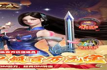 《颜七夜》好评有礼活动（线下申请）