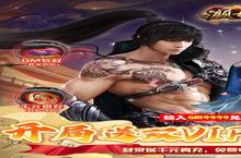 如果你喜欢《颜七夜（GM特权双满V）》，可以看看这10款游戏