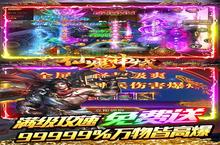 仙魔<em>神域</em>（折扣爽<em>充版</em>）电脑版 电脑玩仙魔<em>神域</em>（折扣爽<em>充版</em>）<em>模<em>拟器</em></em>下载、安装攻略教程