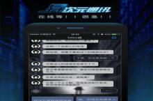 《异次元通讯》怎么下载 2024最新如何下载异次元通讯官方安卓包？