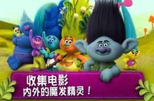 《魔发精灵:派》怎么下载 2025最新如何下载魔发精灵:派官方安卓包？