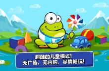 《快点<em>青蛙</em>》怎么下载 2025最新如何下载快点<em>青蛙</em>官方安卓包？