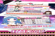 《轻音美少女》怎么下载 2025最新如何下载轻音美少女官方安卓包？