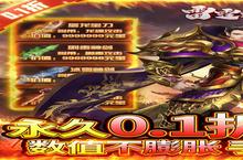 下载全新<em>版</em>《<em>雷霆</em><em>裁决</em>》领礼包 2023年11月19日开新服登录享福利
