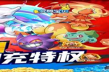 《究极宝贝》万人排队盛极一时 2023年08月24日开新服迎大佬回归