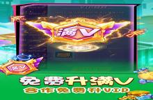 无限英雄新服强势来袭 最新版无限英雄下载一起来了
