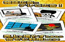 《自行车暴走:》怎么下载 2025最新如何下载自行车暴走:官方安卓包？
