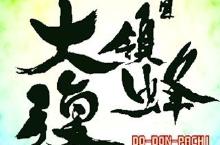 《弹幕无限 D》怎么下载 2025最新如何下载弹幕无限 D官方安卓包？
