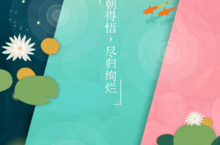 《浅塘》怎么下载 2025最新如何下载浅塘官方安卓包？