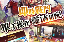 《御灵录》怎么下载 <em>2</em>0<em>2</em>5最新如何下载御灵录官方安卓包？