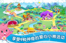 《<em>爱心</em><em>小熊</em>彩虹》怎么下载 2025最新如何下载<em>爱心</em><em>小熊</em>彩虹官方安卓包？