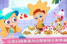 《美食兄妹》怎么下载 2025最新如何下载美食兄妹官方安卓包？