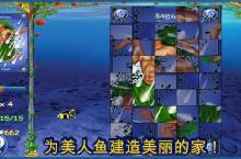 《深海<em>遗迹</em>》怎么下载 2025最新如何下载深海<em>遗迹</em>官方安卓包？
