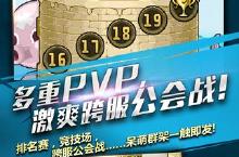《<em>冒险</em><em>与<em>挖矿</em></em>(》怎么下载 2025最新如何下载<em>冒险</em><em>与<em>挖矿</em></em>(官方安卓包？